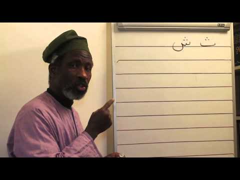 Lesson 2 Arabic from the Beginning 1